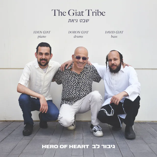 אלבום שבט גיאת צילום-יוסי סובה עריכה-נדב ברקוביץ